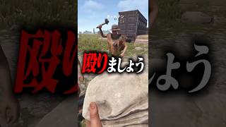 【#VCR RUST】引き金が軽すぎるRUSTに爆笑するアマル #shorts #RUST#藍沢エマ#鬼ヶ谷 テン#BobSappAim #アマル #vtuber
