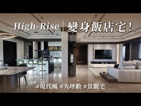 他把飯店感直接搬回家！？ 這間「爆多功能室」功能還一隻手數不完！？