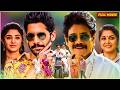 Thanga Raja Super Hit Tamil Dubb Movie Nagarjuna Naga Chaitanya Krithi Shetty Ramya Krishna
