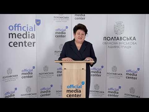 Підтримка ВПО: ГУ ПФУ в Полтавській області про гарантовані державою виплати 