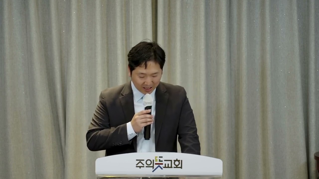 창세기 강해(8), 창세기 16장 1-16절, 나를 살피시는 하나님 , 양성찬 목사 영상 썸네일