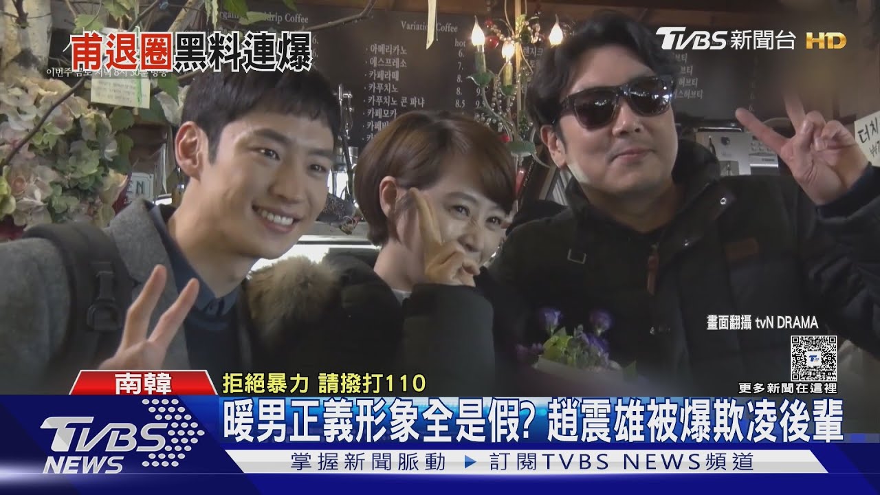 趙震雄再被爆「掌摑後輩」　多名演員出面指控：是慣犯