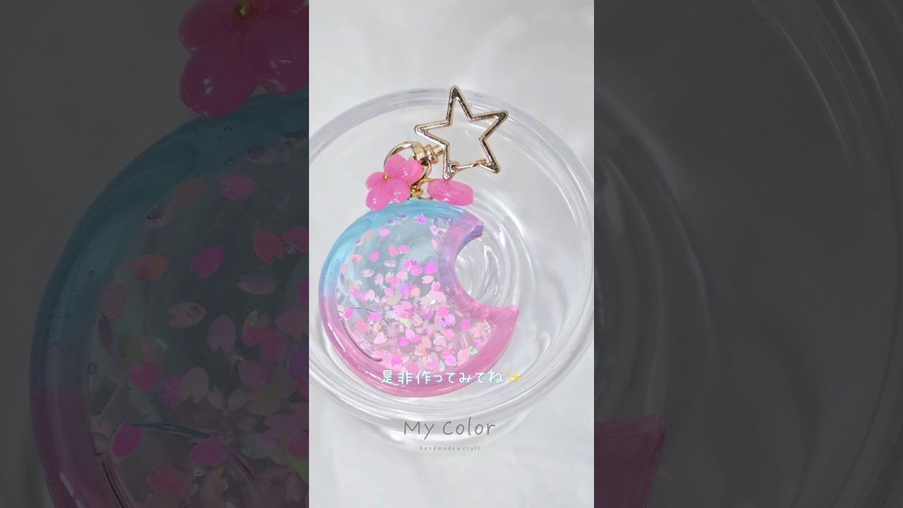 桜舞い散るオイルシェーカー作り🌸 #ハンドメイド #レジン #pr #パーツクラブ #handmade #diy