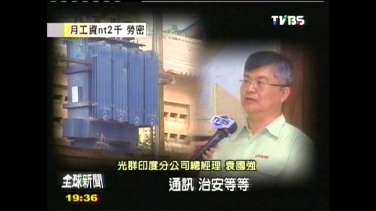 【FOCUS新聞】擠進印度挖金磚　前仆後繼看最新