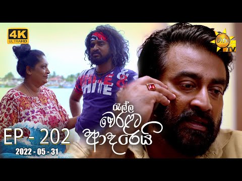 Hiru TV