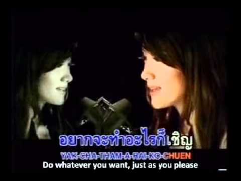 Thai - Prik Thai - Chai Si (Eng Subs).mp4