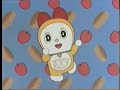 Doraemon And Dorami I Like Pie
