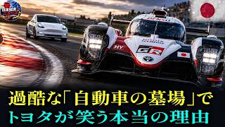 【深層分析】テスラが史上初の日本1位を獲得。それでもトヨタが全く焦らず、次なる10年へ8兆円を投資する理由。