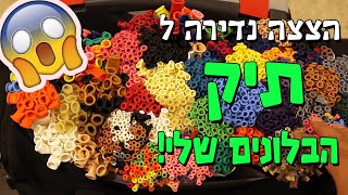 הצצה נדירה לתיק הבלונים של אמן הבלונים ברק דגן