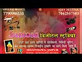 Lilo Ghodliyo - Ramdevji New DJ Song | Twinkle Vaishnav Dance | Anil Sen, Daulat Garwa, Tulsiram Sen