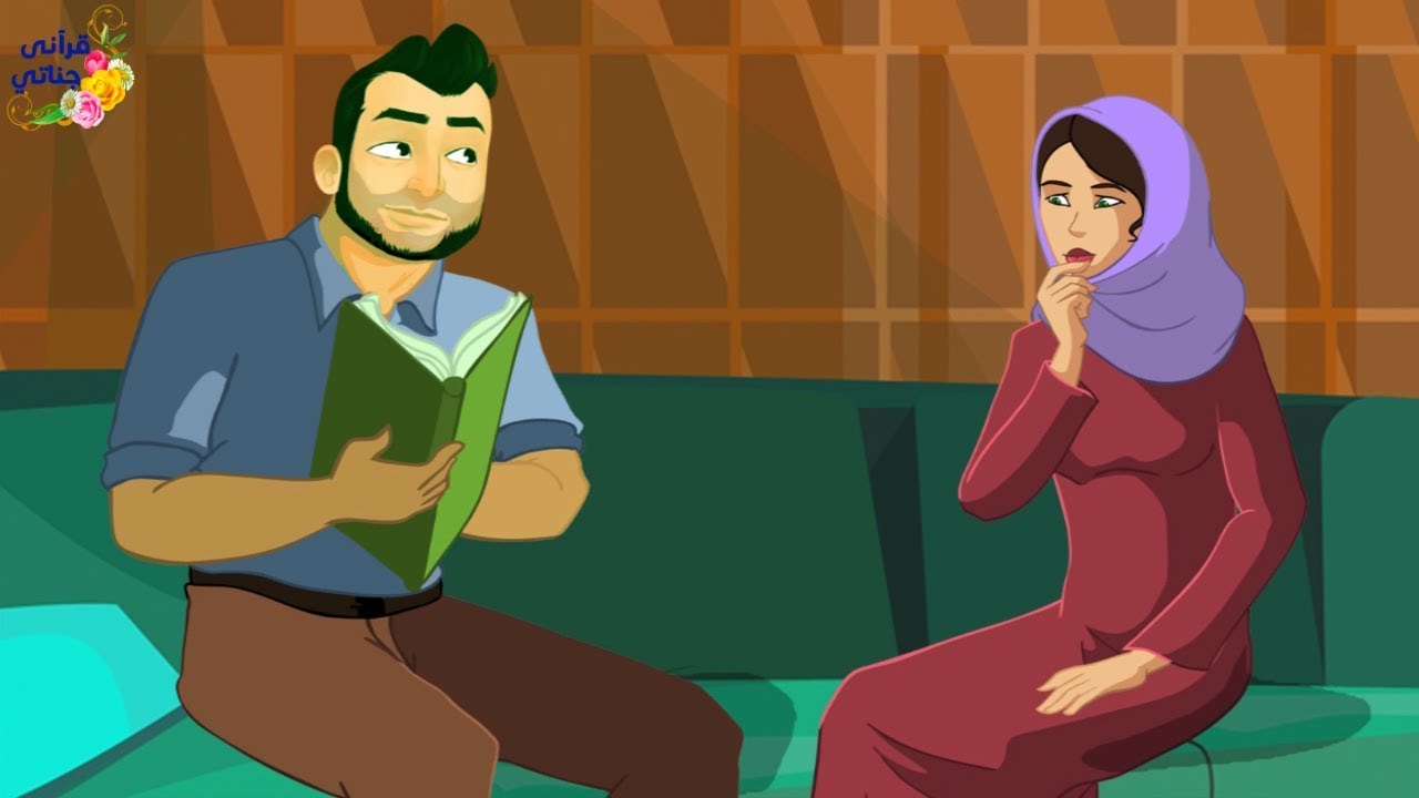 قصة رائعة هذا الرجل تأخرت زوجته عن الحمل لسنوات ولم ينفع معه علاج ثم حدثت المفاجئة الكبرى(كيف؟؟)