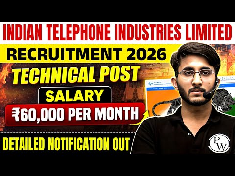 Indian Telephone Industries Limited recruitment 2026 | Technical post | Salary | Notification Out