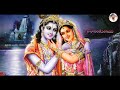 Ma Krishnudu Koniye A Radha Banjara Love Failure Song 2023