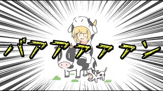 【鈴谷アキ/切り抜き】長年抱えてたものとウシアキくん【にじさんじ】