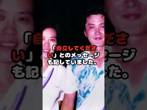 Kenji Niinuma sheds tears over his feelings for his beloved wife... #KenjiNiinuma #HiroeYuki #Ent...