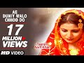 WAQYA DAHEJ AUR GARIBI Ae Duniya Walo Chhod Do Tasnim Aarif Khan T Series Islamic Music