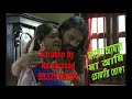 Mago Amar Ma Ami Tomari Khoka Karaoke 9932940094 Khoka Babu