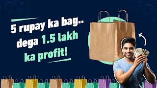 Paper Bags = Profits: How to  Start Your Own Paper Bag-Making Business and Make a Fortune in India!