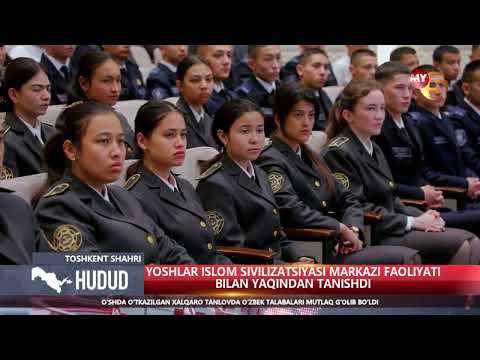Ёшлар Ислом цивилизацияси маркази фаолияти билан яқиндан танишди
