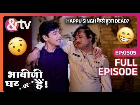 Happu Singh कैसे हुआ Dead? | Bhabi Ji Ghar Par Hai Full Ep 505 | 2 Feb 17@andtvchannel