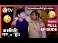Happu Singh कैसे हुआ Dead Bhabi Ji Ghar Par Hai Full Ep 505 2 Feb 17 Andtvchannel