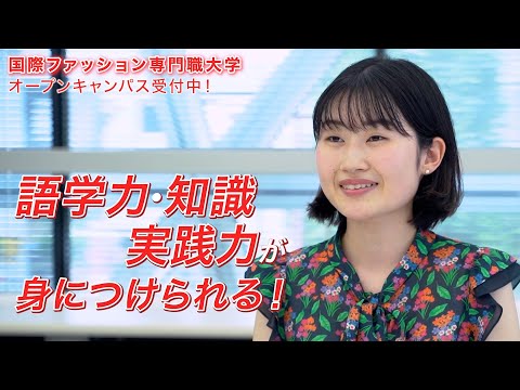 フランス・アメリカ・イタリアなどで企業実習！在学生が語る、海外実習の魅力。