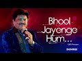 Bhool Jayenge Hum Saari Duniya Ke Gham HD Kuchh Meetha Ho Jaaye Udit Narayan Shreya Ghoshal