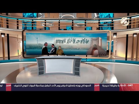 شاهد بالفيديو.. مرصد الظهيرة مع سجى محمد - السوداني يستقبل الرئيس الايراني في اولى زياراته الخارجية | 2024/9/11