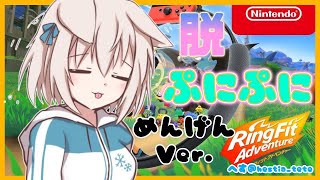 [Vtub] 茨惡瀬名Mico久遠宝珠須多鬼霧ふぃがろまんじゅう 0123 DD串