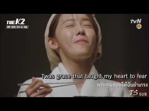THE K2 [Thaisub] Yoona - Amazing Grace