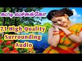 Katti Vechukko Enthan Anbu Manasa High Quality 7 1 Surrounding Audio கட்டி வச்சு
