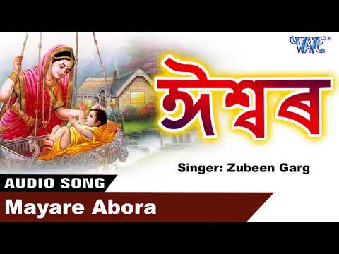 Song
