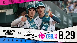 雄鷹單局攻下6分王博玄逆轉安  擊退桃猿奪4連勝