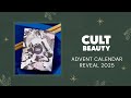 CULT BEAUTY ADVENT CALENDAR REVEAL 2025