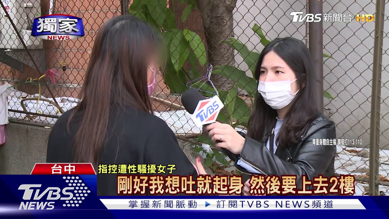 控炸雞店韓國老闆 趁喝醉摸腿、尾隨進廁所
