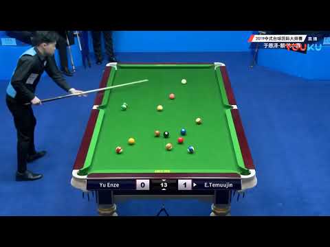 Yu Enze VS Enkhbold Temuujin (MGL) - 2019 World Chinese Pool Masters Linyi Station