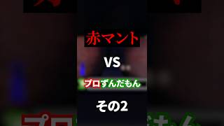 いたぁい😭　#speedrun #RTA