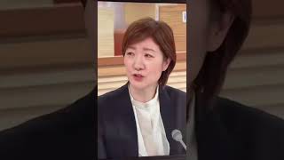 #大石あきこ　#自民党　#高市首相　#高市早苗
