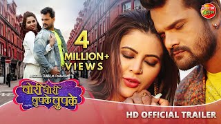 trailer movie image - 2