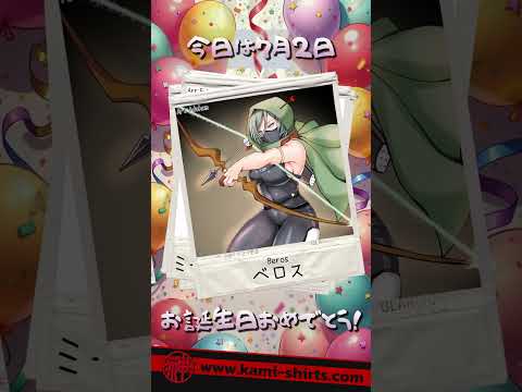 The birthdays for the 2nd of July are… #AnimeBirthday #Kon #hibikeEuphonium