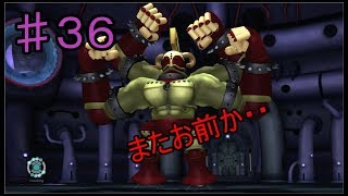 【BLUE DRAGON】ブルードラゴン　実況　♯36