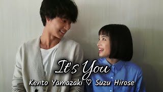 Download lagu Suzu Hirose x Kento Yamazaki (広瀬すず ♡ 山﨑賢人) - It's You mp3