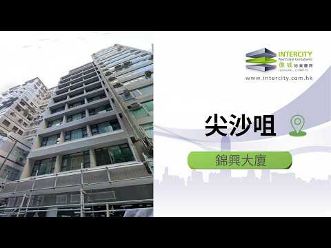 Kam Hing Building Youtube Video