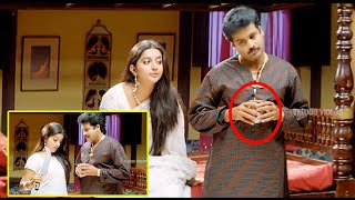 Meera Jasmine And Sivaji Cute Love Movie Scene | telugu Movie Scenes | Telugu Videos