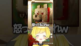 リスナーの隠れ方がマイクラすぎるｗ #ぷりっつ#めっちゃカメレオン