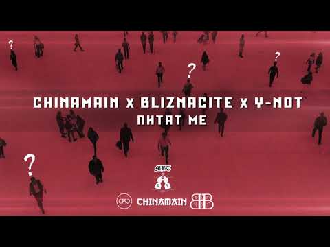 CHINAMAIN x BLIZNACITE x Y-NOT -  Pitat Me [Official Audio]
