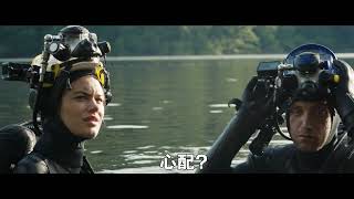 映画『ザ・ディープ・ハウス』予告編