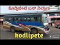 ಕೊಡ್ಲಿಪೇಟೆ Private ಮತ್ತು KSRTC ಬಸ್ ನಿಲ್ದಾಣ