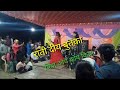 Raate Diya Butake Jab Mai Aayi Suhag Wali Raat Nawabganj DJ