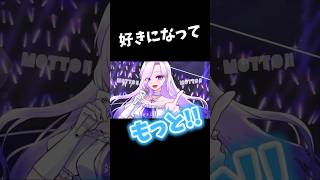 低音女子が全力でアイドルした！　#Shorts #アイドル #歌ってみた #配信 #cover